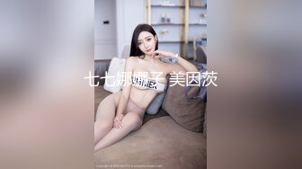 七七娜娜子 美因茨