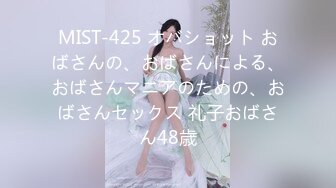 公司里的反差婊刚刚离异欲望非常强烈的女销售