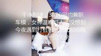 对白搞笑小青年桑拿按摩会所包房点台被漂亮性感女技师搞的爽得不得了舌功手法一流骗他说精油是用帅哥精子做的