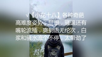 极品外围美女 现金支付掏出大屌深喉  掰开双腿怼着操穴猛操 大屁股骑乘奶子直晃动