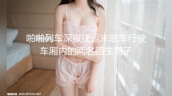  单位领导酒店约炮身材丰满的女下属 穿上情趣黑丝完美露脸原档流出