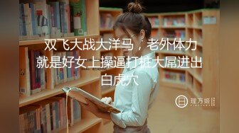 女神给你跪舔