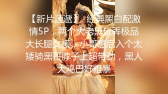 9/2最新 如虎的少妇大早上约炮奸夫偷情情趣用品热身还给她舔逼VIP1196