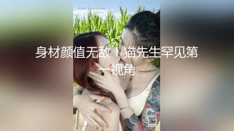 【新片速遞】 ❤️√ of亚裔福利姬【Caged-Bunny-VIP】福利视图合集~大尺度露三点 [1.79G/MP4/39:00]