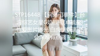 【新片速遞】 黑丝眼镜伪娘 可以帮我清理一下鞋面吗 撅着屁屁夹紧仙女棒在丝腿回来蹭蹭就射了 