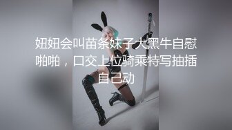 极品性爱 清纯妖媚气质眼镜娘『Deerlong』最大尺度升级 爆操骚货极品馒头逼第三弹2