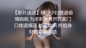 网袜肥臀BBW少妇 口交做爱