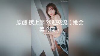 【十八岁姐姐】性感饥渴火腿肠插B被男主蹂躏深喉狂操