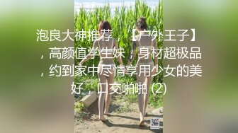 4/27最新 窈窕身材女上位骑乘大开M腿榨汁巨屌顶蹭G点嫩穴潮吹VIP1196