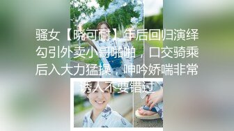 《最新顶流重磅》人气PANS极品反差女神小姐姐李沫 KIKI 果汁 诗诗大尺度私拍，露奶露逼绳艺，对话亮点3800果汁