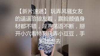 骚货老婆又来了