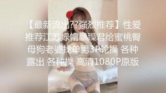 7/10最新 推特健身博主富二代淫乱生活记录酒店约炮啪啪VIP1196