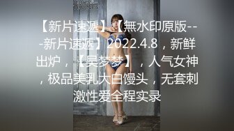 【最新流出女神】DeepEggs 神仙姐姐美到窒息梦中情人 制服诱惑跳蛋阳具大尺度互动高潮 劲爆身材极品小穴 (7)