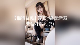 反差白富美御姐女神【小水水】性感小姐姐被大肉棒操到喷水，白虎蜜桃穴无套内射！性感尤物操成淫荡小母狗