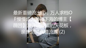 【极品厕拍】前后全景《大学校园女厕》牛逼大神潜入高校女厕偷拍学妹 丰臀阴毛多发育真不错