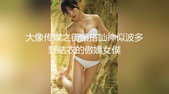 12月最新私拍 极品露脸女神究极泄密！爆炸无敌美巨臀极品网红小姐姐【悠悠花】道具紫薇，这屁股简直让人欲罢不能 (4)