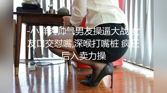 【超顶❤️乱伦大神】萝莉小表妹 用成人动漫色诱表妹 动情成功破处 肉棒顶入粉嫩白虎