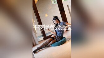 究极蜜臀女神！爆裂黑丝艳红骚丁 Yuna 金主坚挺肉棒刺入软糯湿滑嫩穴 中出内射抠出舔舐淫荡精液  (2)