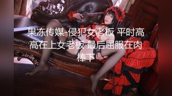 【新速片遞】大神网红打卡地尾随偷拍❤️美女裙底风光短裙coser靓女。白色窄内漏出几根毛