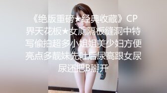 顶级女神反差泄密！推特九头身巨乳博主【媛媛】私拍，啪啪露出床上一点女神形象没有母狗属性拉满