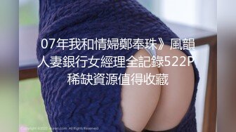 偷窥隔壁高颜值小情侣啪啪