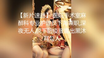 【新片速遞】一眼情人新来的美女高颜值，全程露脸激情大秀，丝袜情趣诱惑，淫声荡语互动撩骚口交假鸡巴，道具抽插冒白浆[1.52G/MP4/01:44:58]