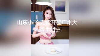 皇家华人 RAS-0374《淫乱兄妹之性爱复仇》报复出轨男女的秘密性关系