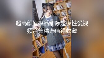 小宝寻花高价约极品外围小姐姐 娇小玲珑美乳温柔 妹子直求饶