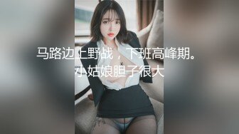 成都00后骚妹妹