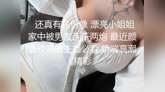 【自整理】OnlyFans——aphrodixia 戴眼镜舔屌的样子真骚 受不了戴面具还流口水 逼逼狠粉哦  【NV】 (23)