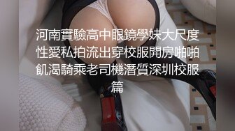 起点传媒 xsj-119 jk双马尾甜美系女友-粉色情人