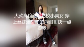 比照片上漂亮，兼职外围小姐姐，一身黑衣气质，小奶子还挺嫩，插入慢慢抽动，2K高清版