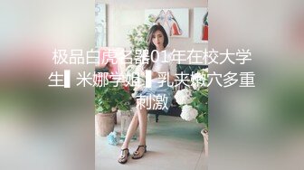 地铁抄底打电话美女