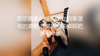 风韵犹存-极品少妇眼镜娘老师，独领风骚的一面，美极了，这身材比！