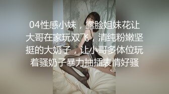 米菲兔 淫荡新娘新婚当天和伴郎旧情复发，白丝足交性爱女上位干射伴郎数次