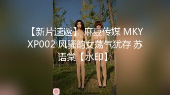 論壇大神最新性愛投稿 黑絲騷妻逐漸失控 女上騎乘 幹淨粉穴操白漿