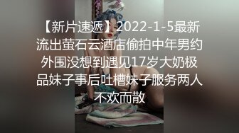 红衣大胸妹 啊啊 好深 红衣服 红内内 红丝袜 被无套输出 来冲冲喜