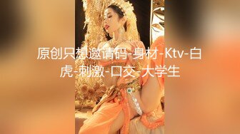 《最新核弹尤物》超级巨乳女神【老公不在家】露脸私拍，各种紫薇调教啪啪，巨乳肥臀无毛一线天馒头逼，天生极品炮架子