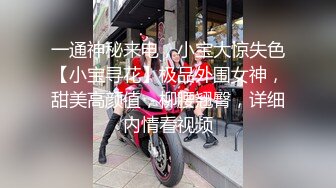 高价购买福利-女神级172CM性感美女嫩模酒吧喝酒不小心中招后被猥琐男带到酒店扒掉衣服玩弄侵犯.国语!