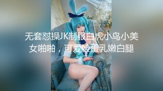 身材丰满的美女同事被金钱诱惑下班后去宾馆私拍被色魔摄影师各种咸猪手 (4)