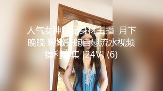 【新片速遞】 年轻小夫妻直播性爱，镜头前开心口交，女上位啪啪白浆超级多，老公舔逼功夫了得