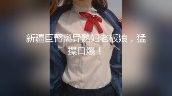 ✿富二代真实撩约女大学生车震口交福利+✿ST-492【FeiGe-CM 单抬腿爆操纯欲美少女菜菜 开裆丝袜 全裸】