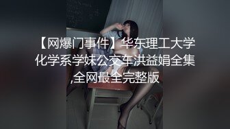 身高175CM的大长腿妹子 用脚来做护理了