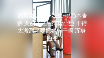 超颜值极品御姐女神『狐不妖』❤️性感尤物模特拍写真被中出内射，风骚气质高挑身材男人看了就想侵犯