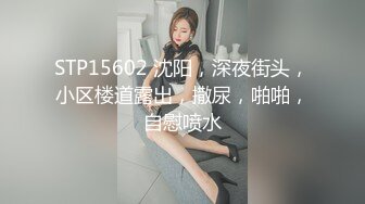 pub钓到的小浪娃敏芯