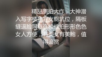 居家小夫妻，直播赚钱日常性爱生活，姿势超多玩69，无套内射