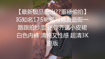 『仙仙桃』蓝jk镜子定制私拍唯美清纯反差 超嫩性感白虎穴水晶棒紫薇插出白浆 白丝萝莉小公主超可爱 (3)