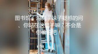 最新高价定制分享，极品反差女大生04年清纯小姐姐【胡椒仔】露脸私拍，各种COSER裸体骚舞大号道具紫薇脸逼同框 (8)