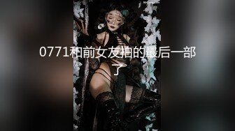 人妻老板娘闺蜜