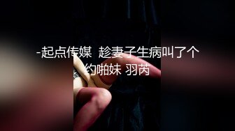 大神潜入单位女厕连拍三位高跟少妇的小黑B 看看有什么不同